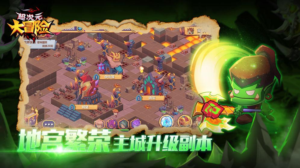 线上摩托挑战赛