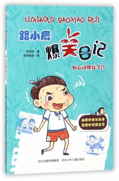 《再见,李可乐》免费资源!愿此生想再见的人,真的会再见!