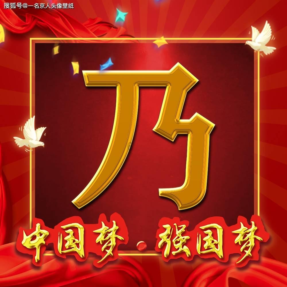摆动小圆球