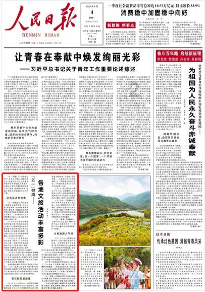 居民楼顶养鸽子气味太重！执法人员耐心劝诫并清理现场